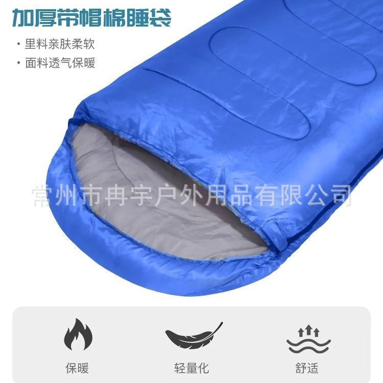 1.8kg calentamiento 5 grados bolsa de dormir primavera al aire libre adultos socorro de emergencia multifuncional camping portátil portátil