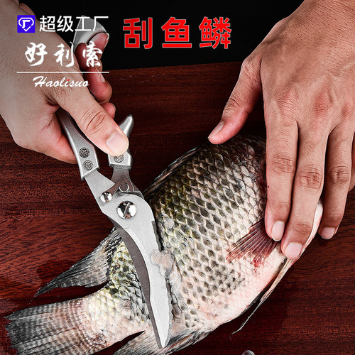 Sharp chicken bone scissors for kitchen household crafts stainless steel multi-functional bone-cutting scissors