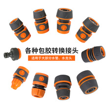 3��4��6�����ϰ��zͨˮ��ˮ���^���@ܛ�ܽ��^ˮ�����a���L���L