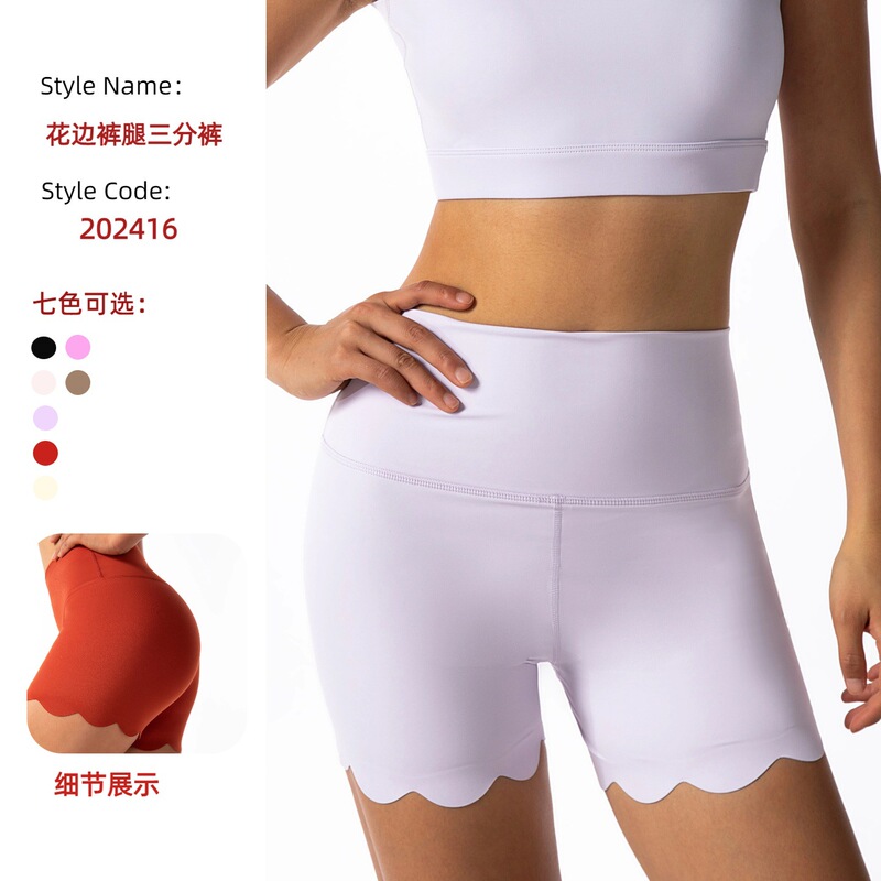 Skin-Friendly Peach Butt-Lifting Tight High-Waisted Women's Three-Quarter Pants Sports Outdoor Fitness Training Yoga High-Elastic Shorts Skin-Friendly Peach Butt-Lifting Tight High-Waisted Women's Three-Quarter Pants Sports Outdoor Fitness Training Yoga High-Elastic Shorts