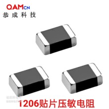 贴片压敏电阻QV1206P471KT201 1206 470V 小体积原装正品