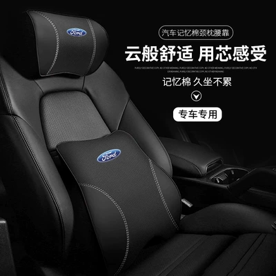 Waist support — pillow high-grade cervical pillow - ford-headrest