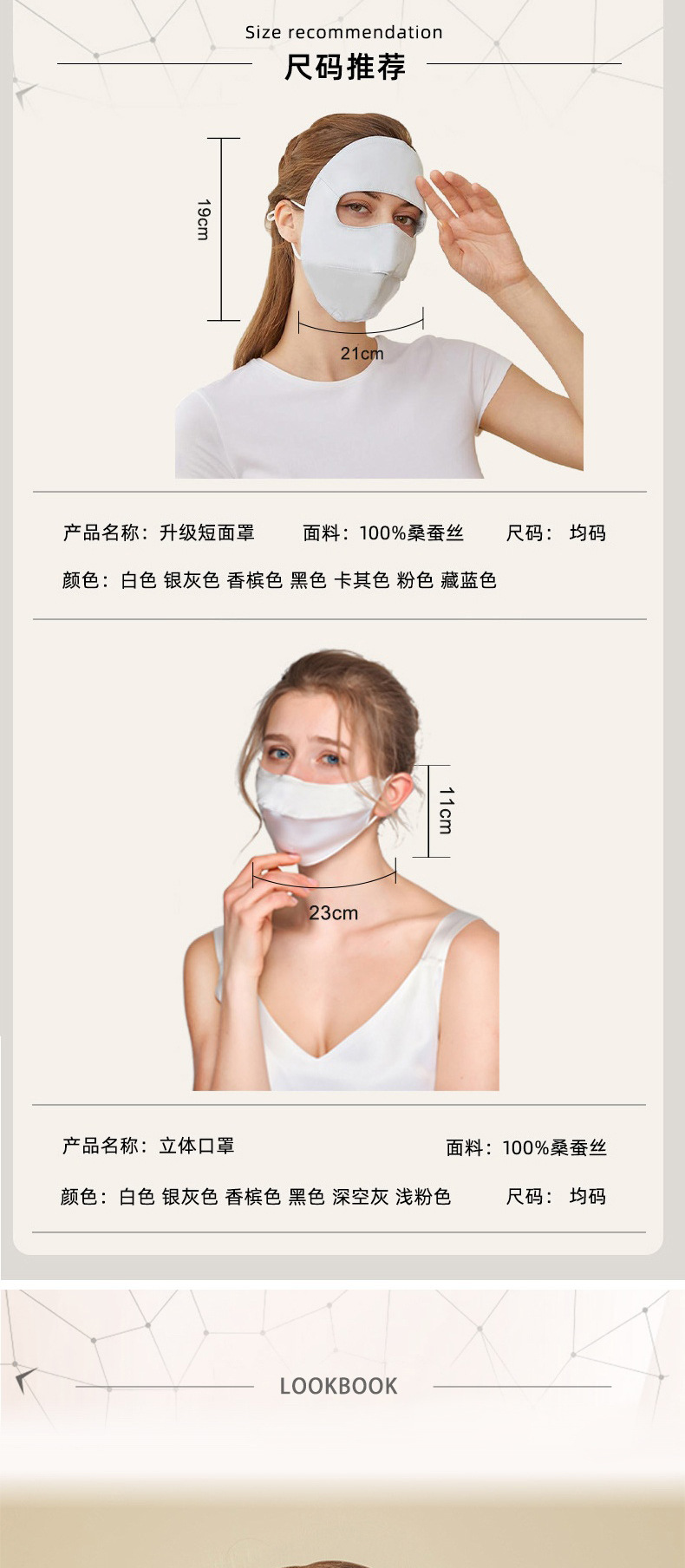 瑜悦详情套版改22_副本(1)_02