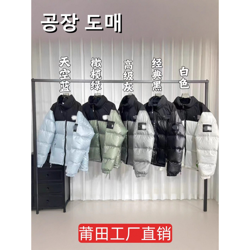 North Face 1996 Large Checkered down Jacket, Same Style as Shin Min-A, Unisex, Warm Winter Coat from Putian North Face 1996 Large Checkered down Jacket, Same Style as Shin Min-A, Unisex, Warm Winter Coat from Putian