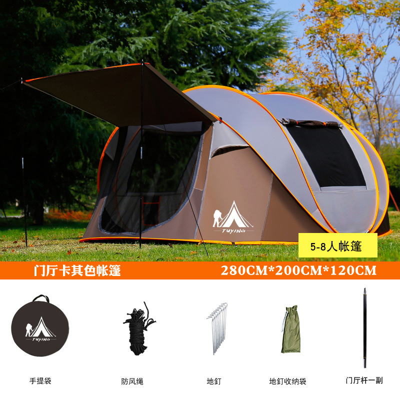 5~8인 로비 카키