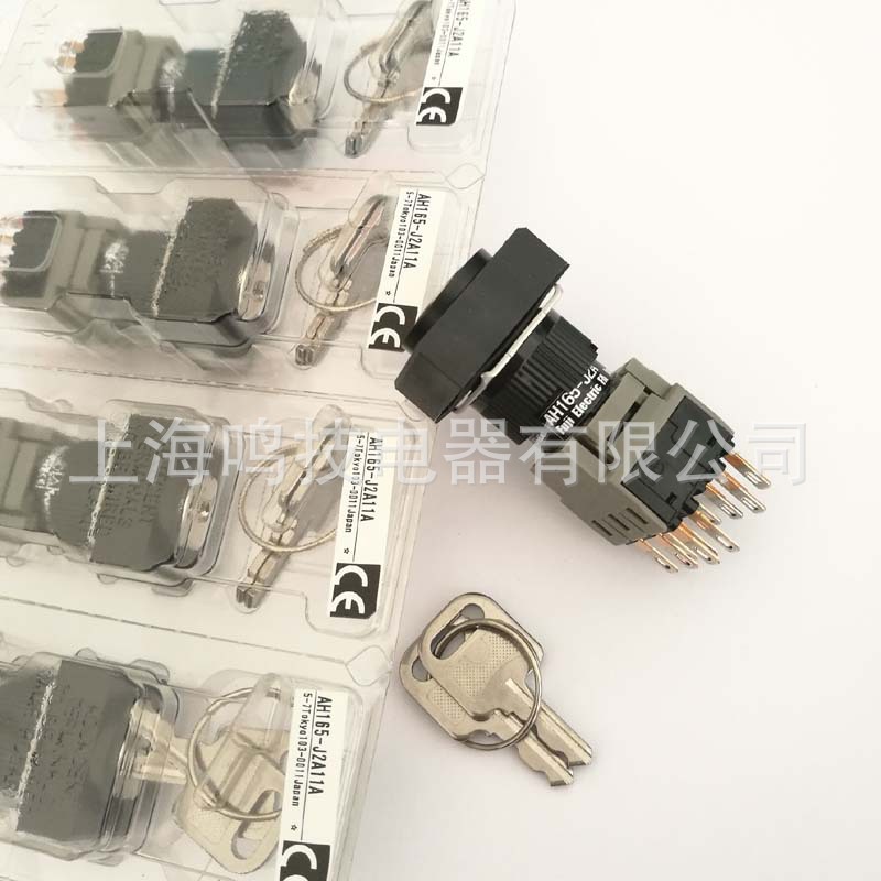 原装日本富士矩形两档钥匙按钮开关AH165-J2A33A J2A11A J2A22A