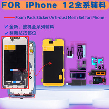 �^�������C���m��ˮ��ĭ�Ϳ��z �����ñ��o�N�� �m���O��12�֙C