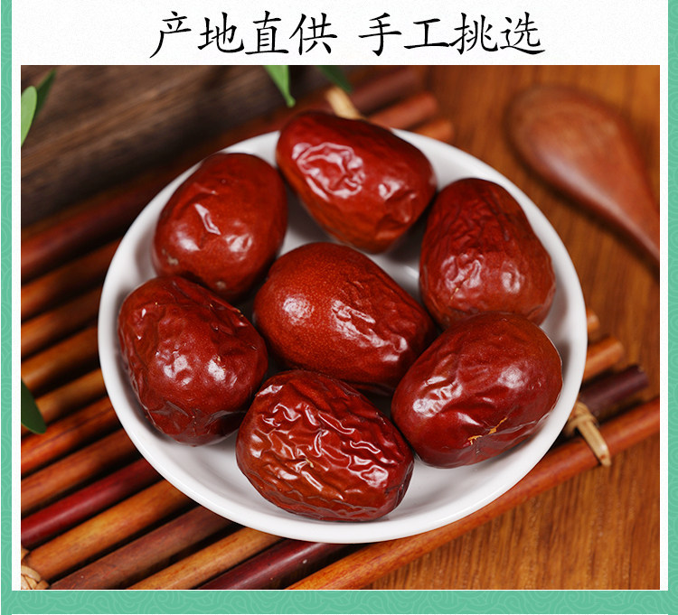 Xinjiang Hotan Jujube Dried Red Dates 500g Whole Ready to Eat for Snacking Tea and Soup in use