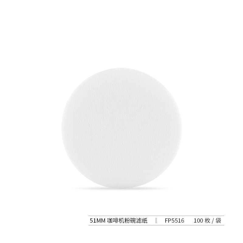 커피 필터 용지 51mm