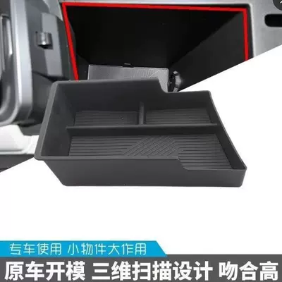 Applicable to 22 Changan UNI-T Other Automotive Interior Supplies