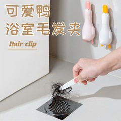 家庭用のかわいいアヒルの浴室の清潔なクリップアヒルの清潔なクリップ創造的な浴室の毛のクリップの新しい浴室の清潔なツール
