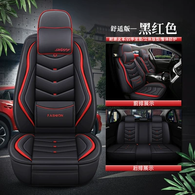 States wholesale all-inclusive car cushion, Four Seasons Pad - black-red-memory-foam-fixed-waist-comfortable-edition-general
