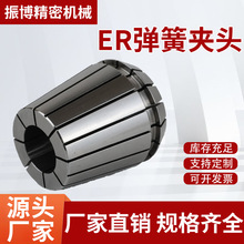 ����ER40Ͳ�A�߾��ȵ�̙C���S���Ԕ���32/25/20/16/ER���ɊA�^