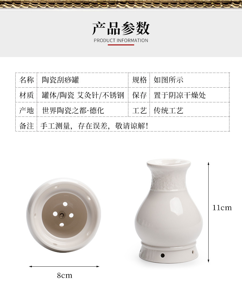 Ceramic Moxibustion Jar with Heat Shield Gua Sha Lid Home Moxa Stick Warmer Ai Tiao Ai Zhu overview