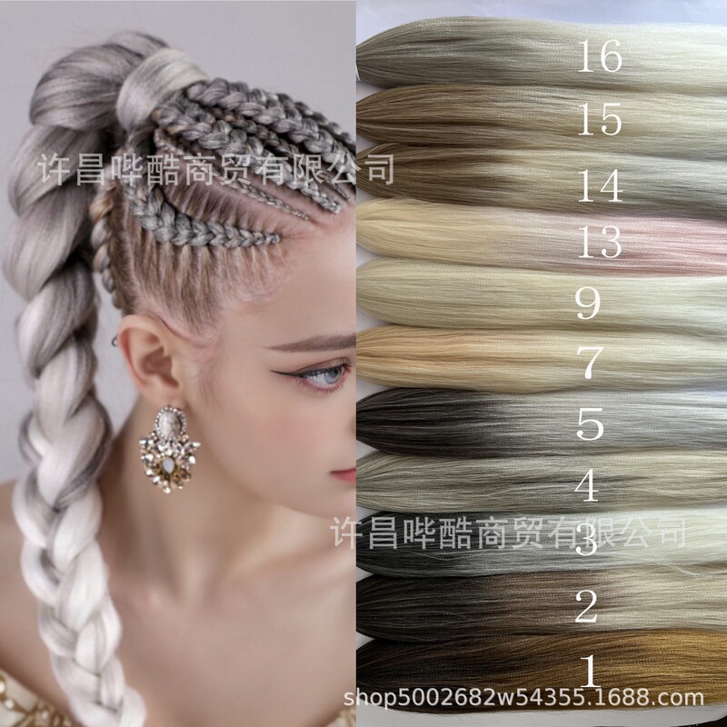 FR easy braid Flame Retardant Low Temperature Silk Dirty Braids Grey Brown Gradient Russian Hot Sale Fluffy Soft Braids