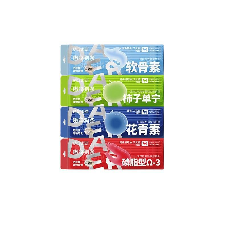 Las lindas mascotas envían barras de perro funcionales, recompensas de entrenamiento para perros pequeños y medianos, agregue condroitina de tiburón, bocadillos para perros