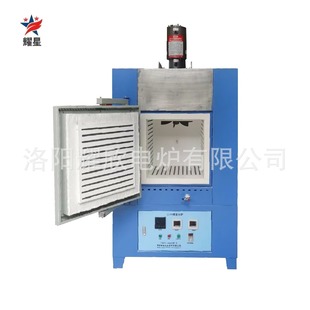 3D Material Box-Type Experimental Electric Furnace, High Temperature Sintering, Degumming and Degreasing Electric Furnace, Baking Furnace, Horse Boiling Furnace Resistance Furnace