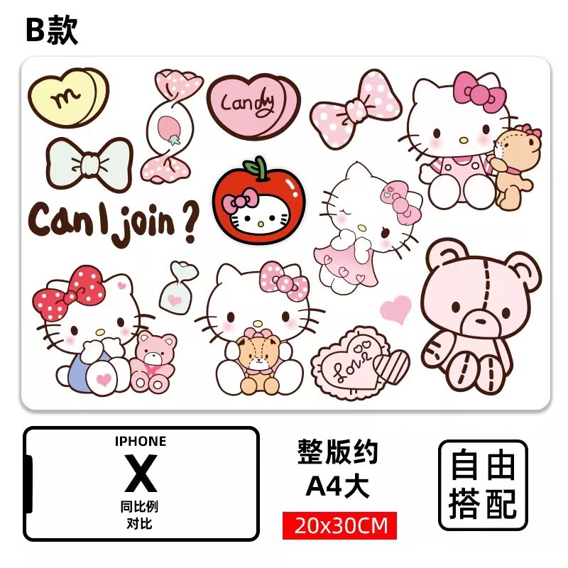 다채로운 KT 고양이 B [퍼스트 에디션]