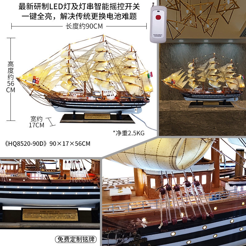 90cm 내장 조명(리모컨 포함)