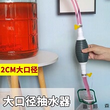 手动换水器鱼缸抽水器自动虹吸家用软管抽水泵取水神器出水泵排水