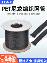 ��ɫPET�����W��������ȼ��s�׹���Ƥ��|늾����o�יC���o����