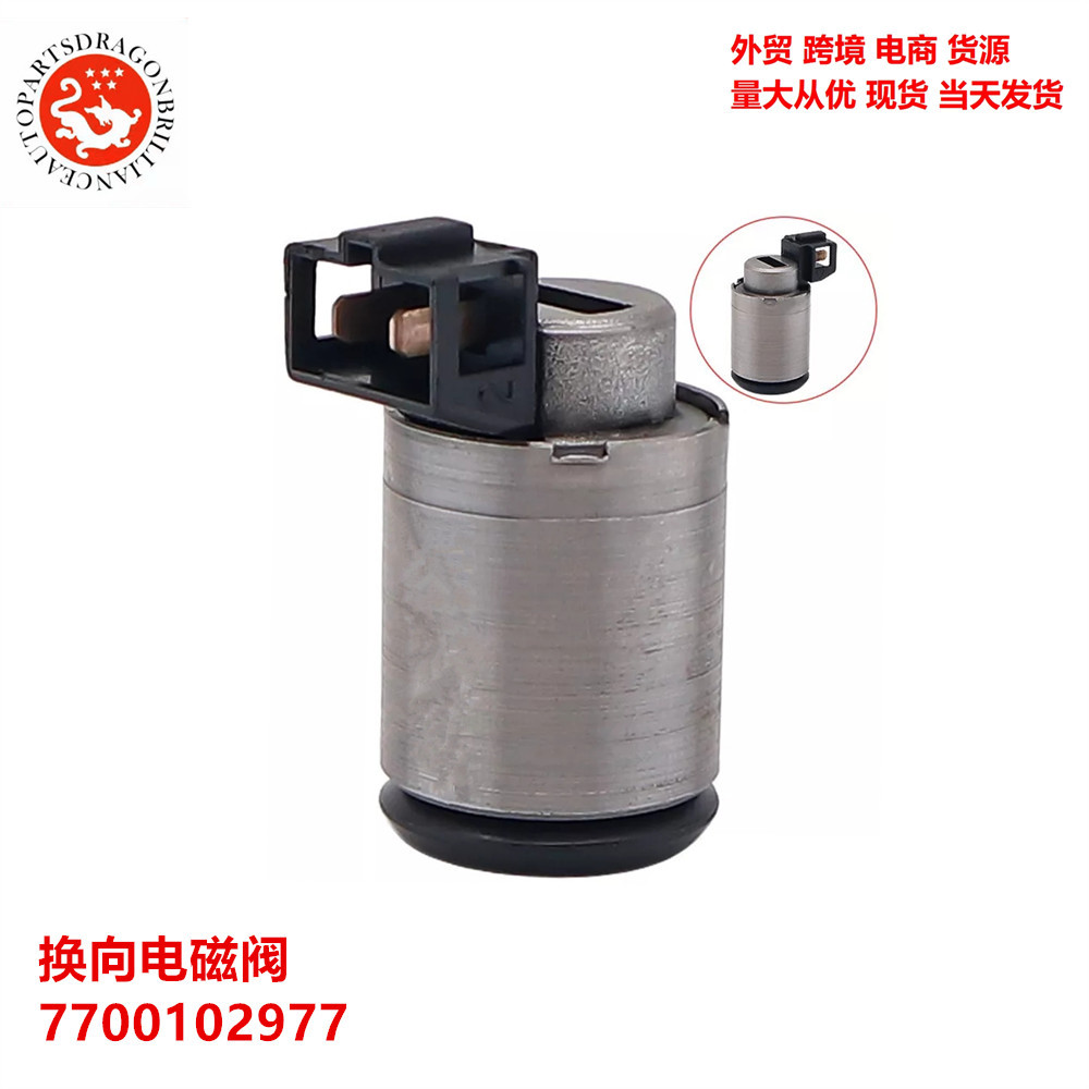 换向电磁阀  7700102977 2574.19 257419 DPO AL4 2574-19 DPOAL4