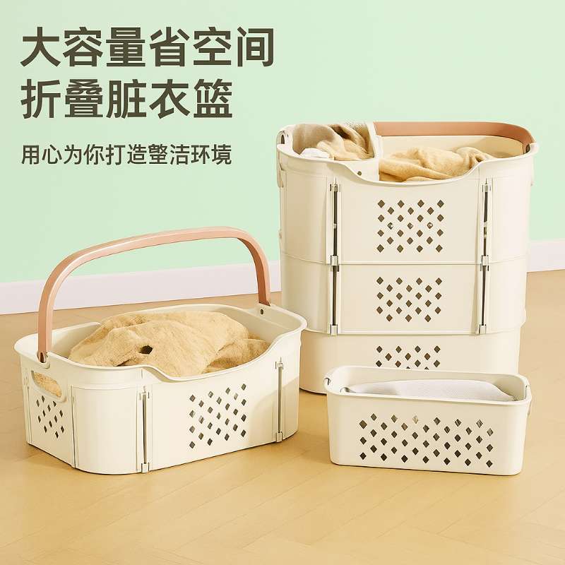 Folding Dirty Clothes Basket, Clothes Sorting Storage Basket, Large Capacity with Handle, Dirty Clothes Hamper, Bathroom Partitioned Laundry Basket, Portable