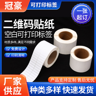 1���S�a�����˺����N���հ׿ɴ�ӡ�������z�˺������l�δa�˺�