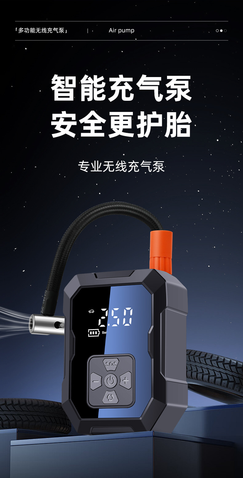 Cross-border new car wireless air pump portable car tire small air pump electric handheld inflator