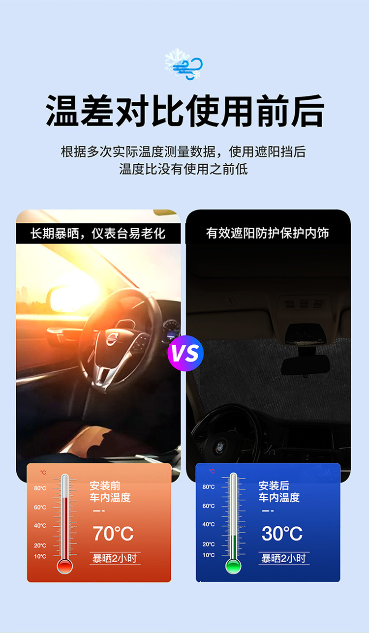 Car Snow Shield Three-Window Cover Snow Cover Winter Snow-Proof and Anti-Freeze Car Cover Oxford Cloth Snow Shield Cross-Border Hot Sale