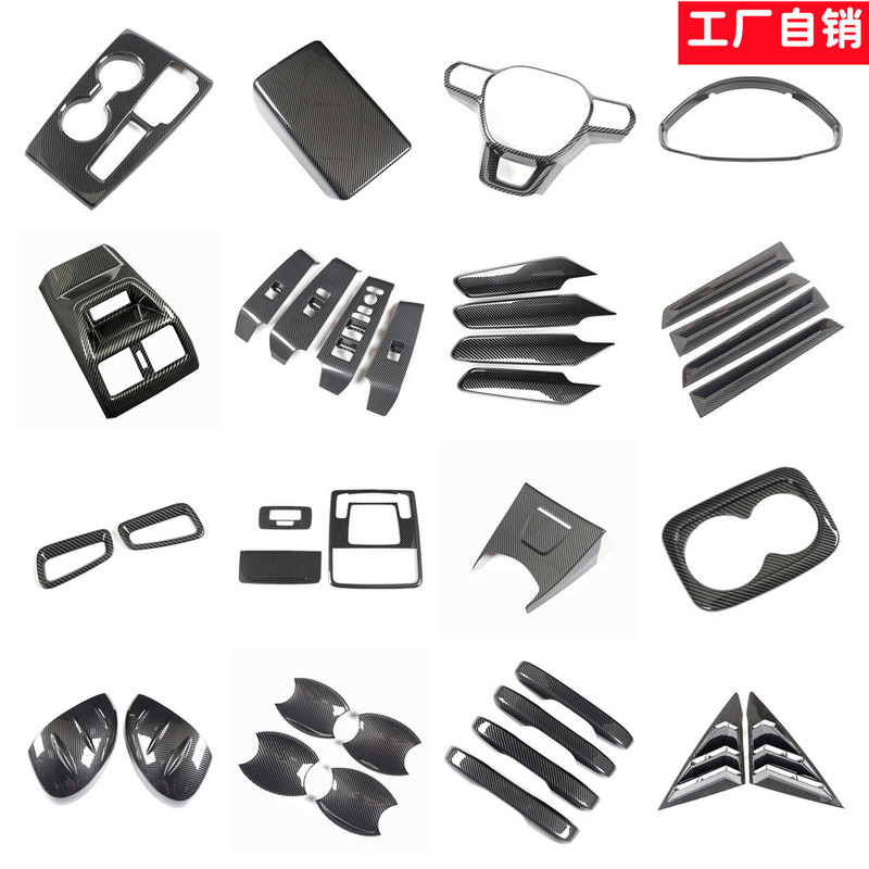 Suitable for Honda 22 11th generation civic civic Honda lattice carbon fiber interior modification decorative gear panel