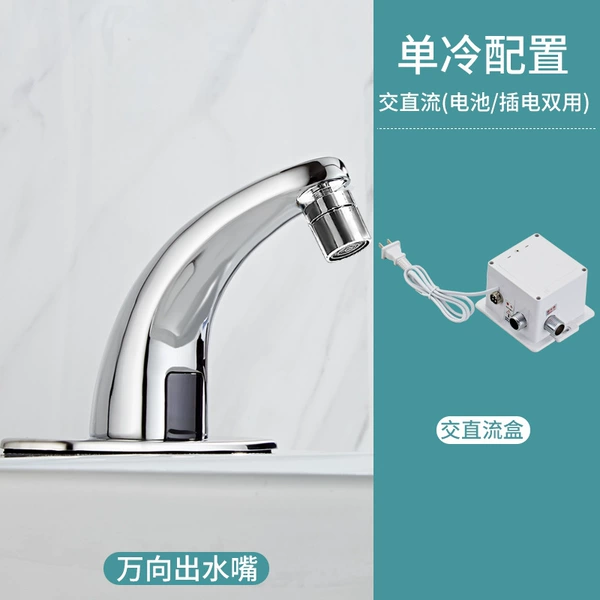 Wanxiang Mouth-All Copper AC and DC Style A Set [Single Cooling]