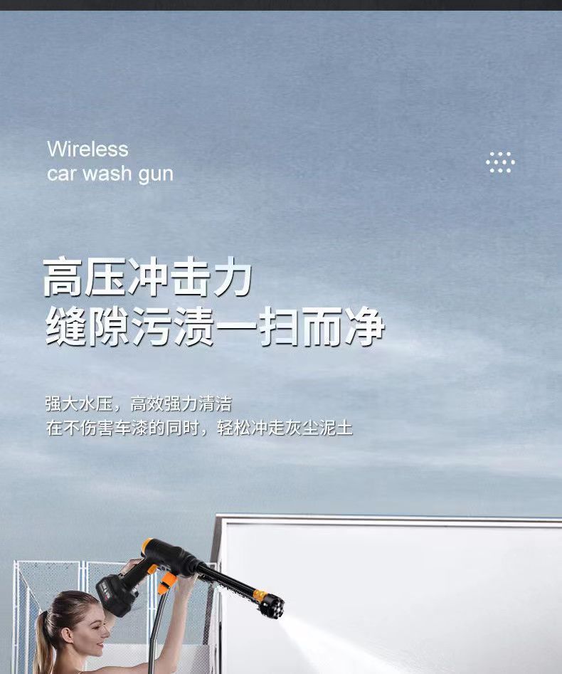 Wireless car washing machine with household rechargeable high-pressure water gun to grab lithium battery strong washing cleaning wholesale foreign trade