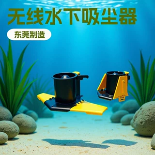 游泳池水下吸污机模具开发清洁机器人鱼池吸污机壳料模具注塑厂家