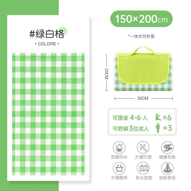 녹색과 흰색 격자