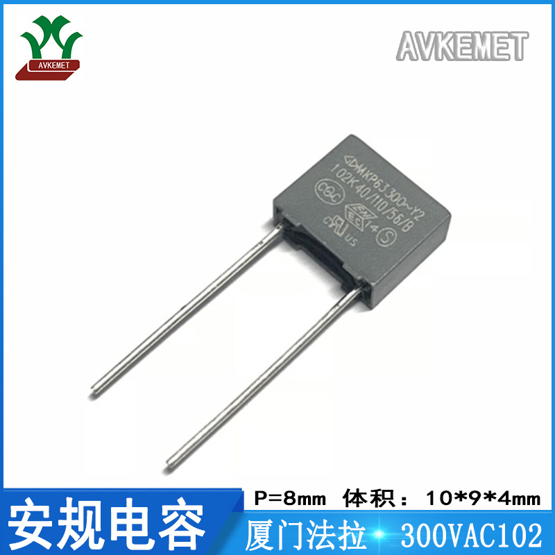 厦门法拉/FARA C43Q1102K30C000 300VAC102K 金属薄膜 安规电容