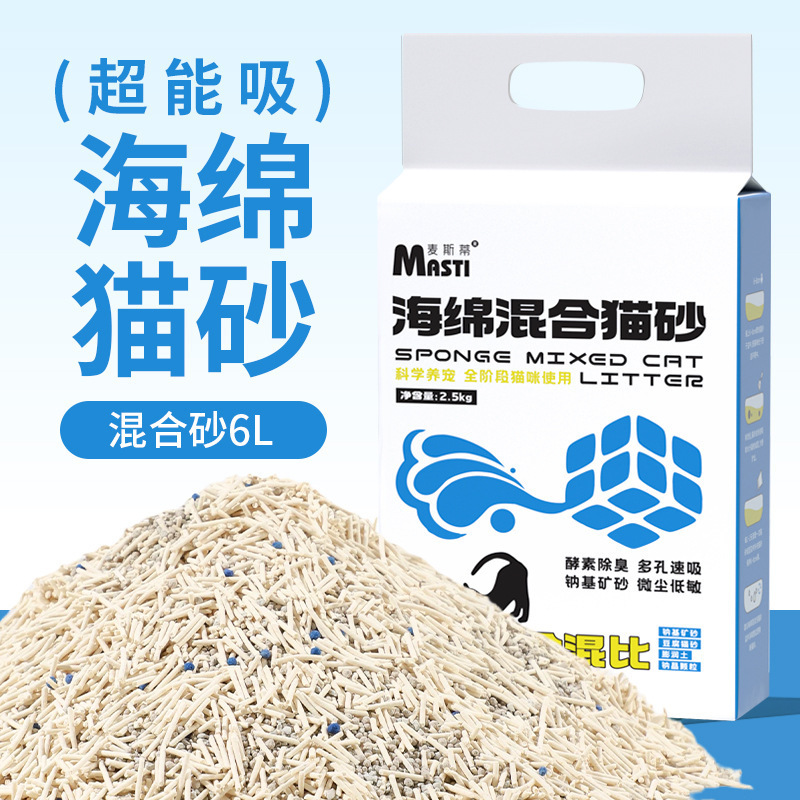 植物豆腐猫砂6L益生菌除臭砂2kg袋成猫幼猫低尘吸水可冲豌豆猫砂|undefined
