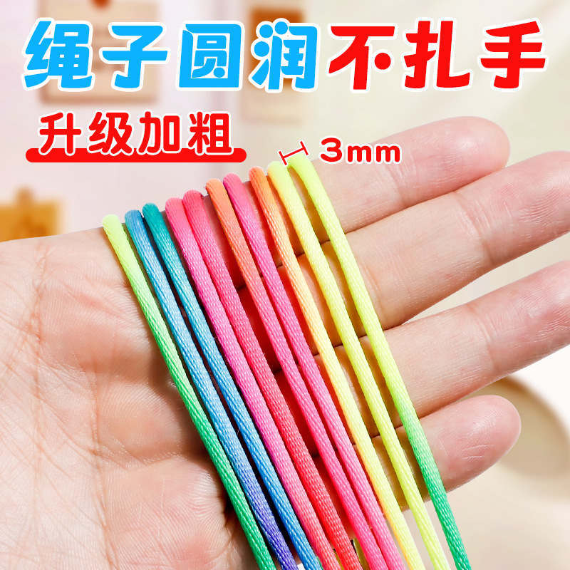 Cuerda de flores para que los niños giren la cuerda de flores Cuerda especial para estudiantes Cuerda de colores del arco iris para estudiantes de primaria