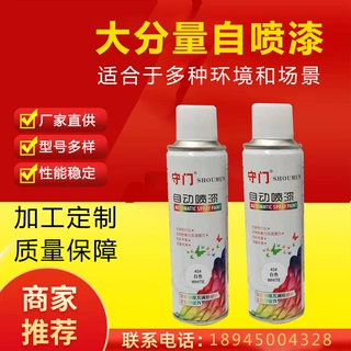 大分量自喷漆 防火涂料  防火涂料室外防火涂料自喷漆厂家批发