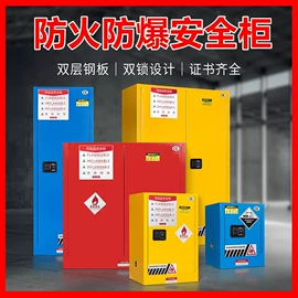 办公柜;工具柜;药柜