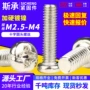 圆头加硬pm定制用品
