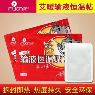 ���Ϻ��Z��ůݔҺ�Ӝ���һ�����c�ΐa������ƿ�ӟ��ů���ӟ��N