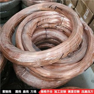 紫铜线半硬软态 国标紫铜线t2无氧铜纯铜线厂家直销 裸铜线
