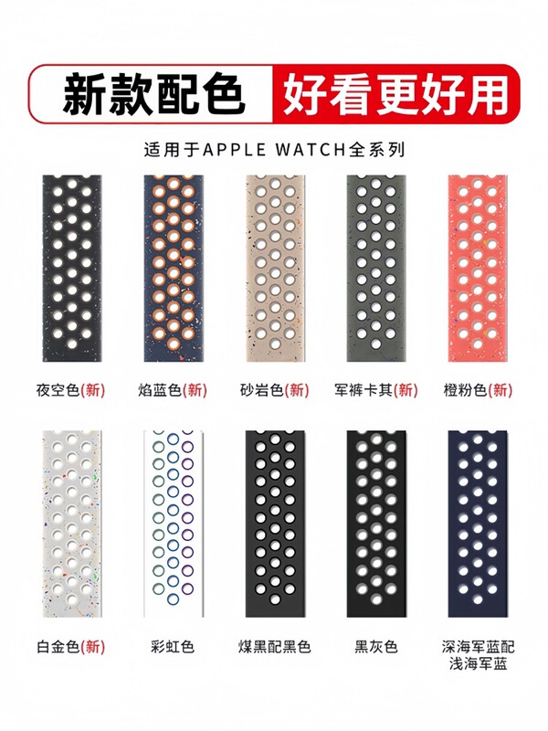 Suitable for iWatch Strap Sports Silicone Se Apple Watch Applewatchultra/S//