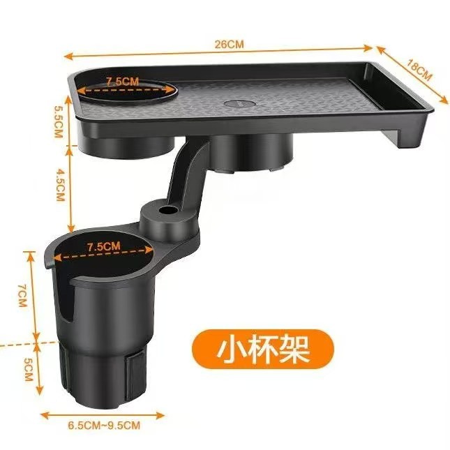 Car Cup Holder for Passenger Seat, Car Bar Stand Expander, Car Tea Cup Fixed Tray Organizer