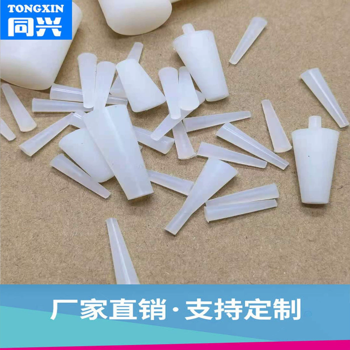 Силиконовое уплотнительное кольцо коническая круглая твердая высокотемпературная резиновая заглушка распылительная заглушка пробирка покрытие заглушки водопровода