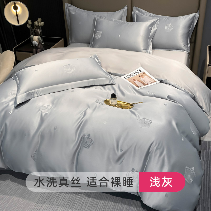天丝四件套真丝床单被套高级感丝滑裸睡床笠被罩冰丝床品三件套|undefined
