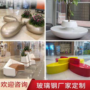 FRP shopping mall tree pool seat garden leisure stool flower box chair Street Commercial rest special-shaped flower pot chair
