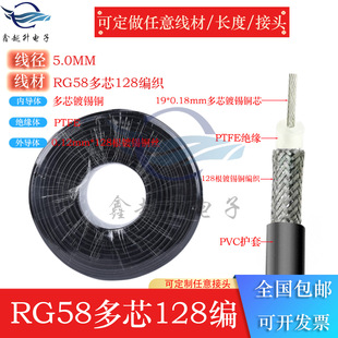 RG58���lͬ�S�B�Ӿ�ȫ�~��/��о128/96������|50�WķSYV50-3����