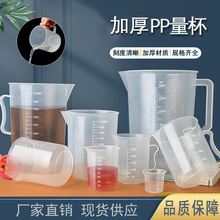 �Ӻ���������1000ml500ml250����͸��СPP�̶ȱ�����Ҍ��ß���